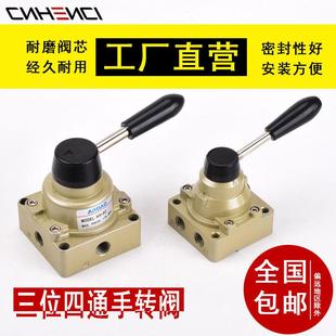 04HV 200D气缸控制换向阀手动开关手扳阀 气动手转阀气阀HV