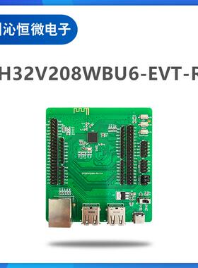 CH32V208WBU6评估板