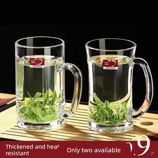 钢化玻璃杯茶杯带把手家用防摔啤酒杯子耐高温扎啤喝水男泡茶水杯