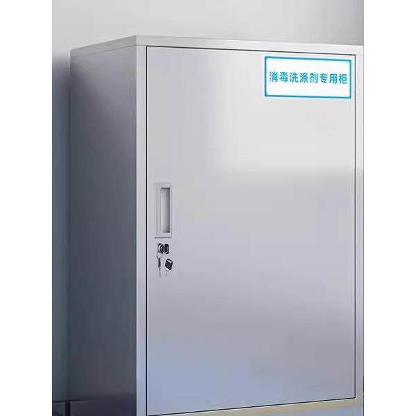 小型单门不锈钢可锁桌面文件柜铁低柜数据存储柜密码柜家