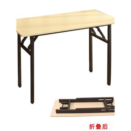 培训桌折叠桌办公桌会议桌长条桌书桌IBM桌快餐书法学习户外桌子