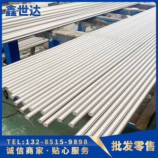 16MnCr5圆钢 GCr15轴承钢 20CrMnTi 30CrMnSiA 38CrMoAl 40Cr圆棒