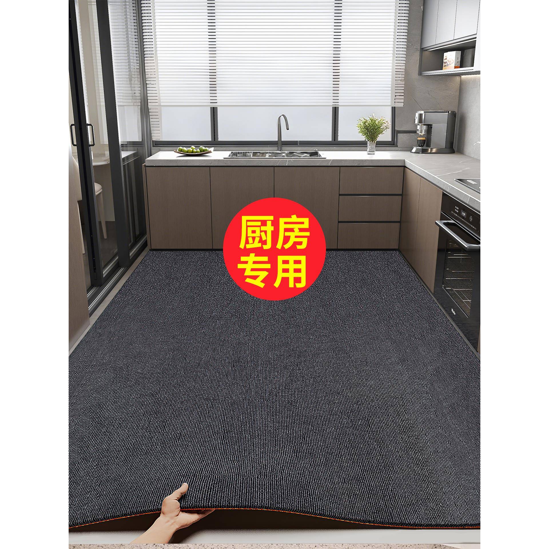 厨房地垫防油耐脏防水防滑垫家用可裁剪整铺门口垫子可擦免洗地毯