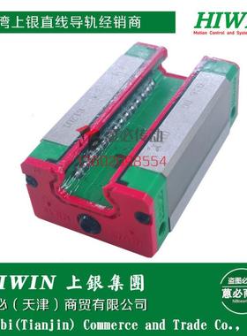 QEH15 QEH20 QEH25 QEH30 QEH35 CA SA滑块(HIWIN)上银导轨