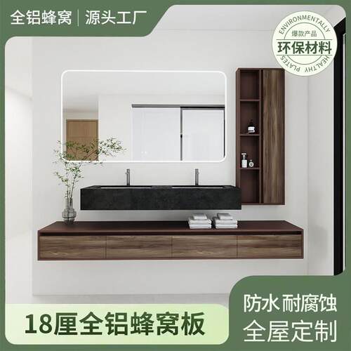 上海蜂窝铝浴室柜组合洗手洗脸盆柜陶瓷一体盆洗漱台浴柜定制