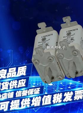 170M2680 170M6419 170M5469 170M6548原厂原盒熔断器 保险丝