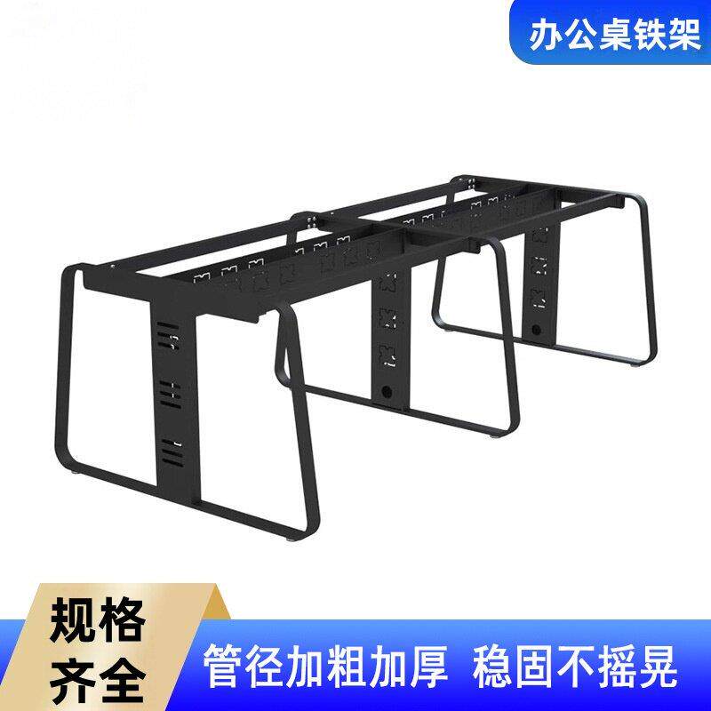 办公桌桌腿台架职员会议桌脚架办公台支架蝴蝶脚铁架员工桌台脚