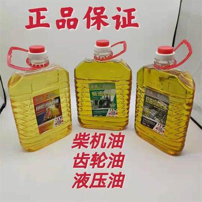 透明桶液压柴机油齿轮油农用车拖拉机三马车三轮车专用油一桶包邮