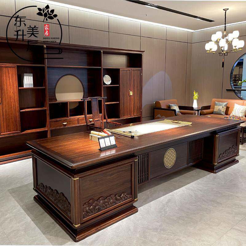 新中式高端老板桌办公桌实木大班台书柜组合董事长办公室家具定制