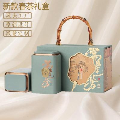 2025新款绿茶包装盒空礼盒信阳毛尖龙井红茶通用茶叶礼盒装空盒