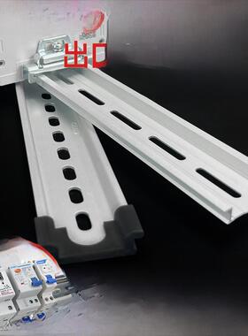 CHAER卡尔 5600B/6800B出口型氧化铝合金卡轨条35mm国标C45铝导轨