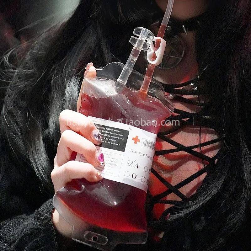 创意万圣节搞怪血袋饮料装饰吊瓶输液果汁袋吸血鬼血浆袋果酱袋