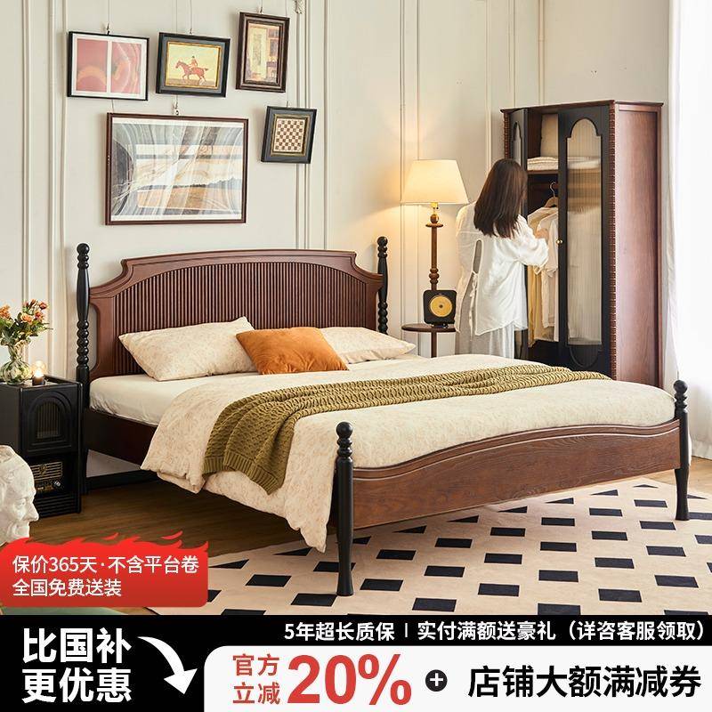 法式复古实木床中古风1米8主卧床小户型家用双人床白蜡木美式大床