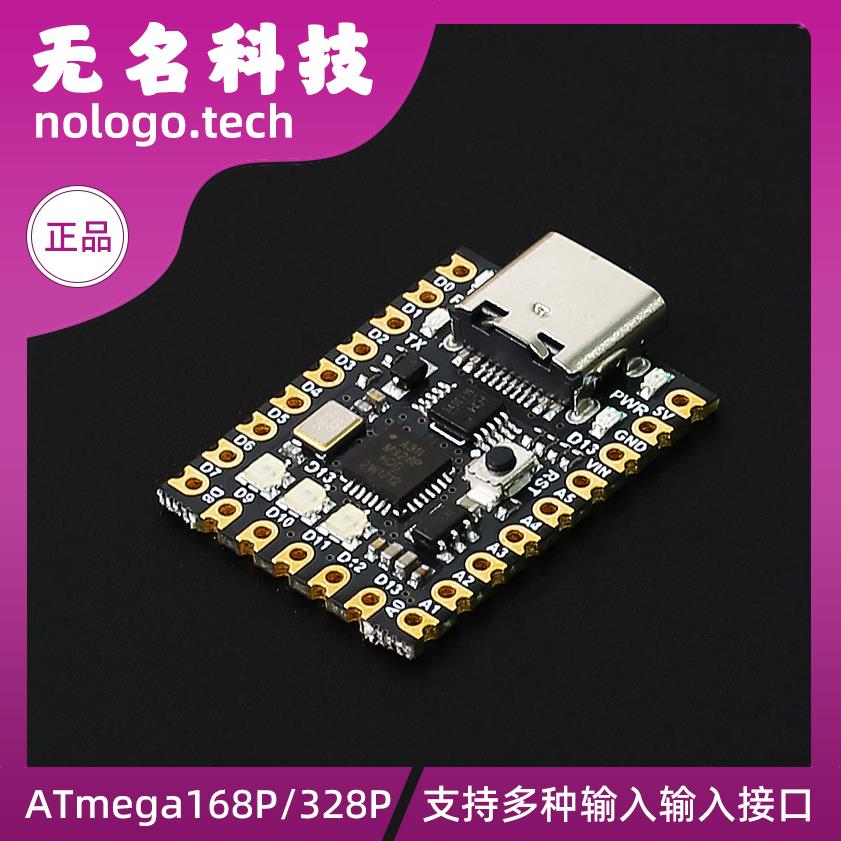 Supermini Nano V3Atmega328P 单晶片核心板焊接开 发板改进版模