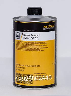 Kluber Summit HySyn FG 15 32 46 68 100全合成食品级空压机油