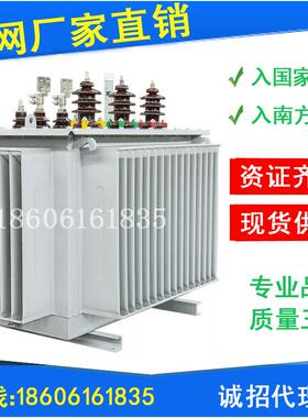 S11-1250KVA高压6/35KV10油浸式电力变压器3150/1600/2000/2500KW
