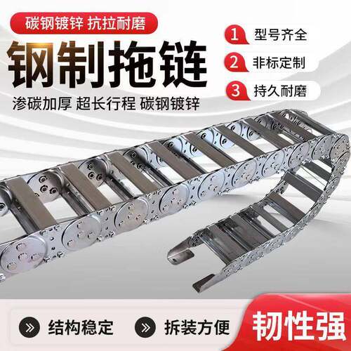 TL桥式钢铝拖炼304不锈钢拖炼机床镀锌金属坦克炼全封闭钢制拖炼