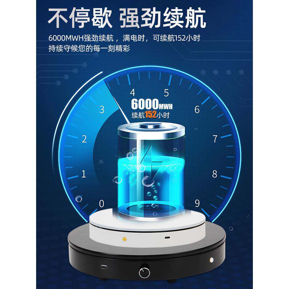 电动遥控转台旋转展示架摄影珠宝模型淘宝直播产品拍摄架转台底座