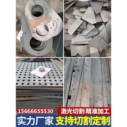 切割Q245 Q345R容器Q550高强16mn13高锰65mn板40cr42crmo合金钢板