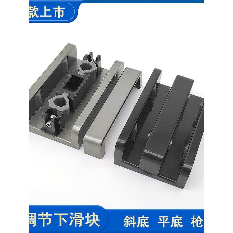 淋浴房浴室可调节下滑块移动玻璃门黑色塑料平底斜底止摆器防撞胶