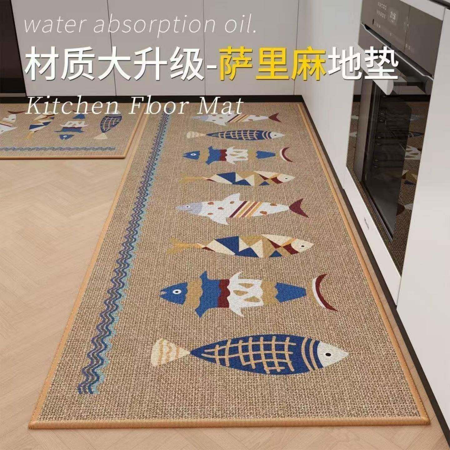 亚麻厨房地垫专用防滑防油吸水垫门口耐脏脚垫家用免洗长条地毯