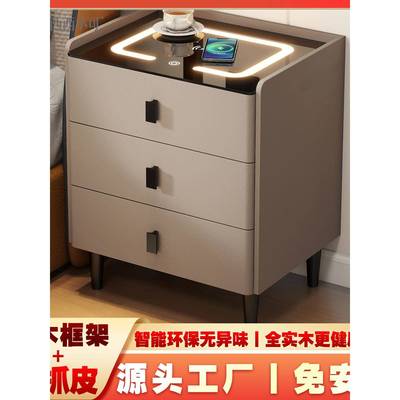 2025新款全实木网红智能床头柜家用卧室简约现代床边柜无线充电
