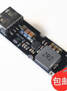 TPS61088升压快充电源模块 3.2V3.7V4.2V转5V9V12V手机QC快速充电