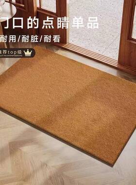 土黄色地垫2025新款入户门垫新中式门口地毯进门门外纯色脚垫丝圈