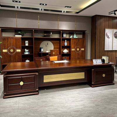 新中式实木老板桌办公桌黑胡桃木大班台高级董事长总裁桌2025热款