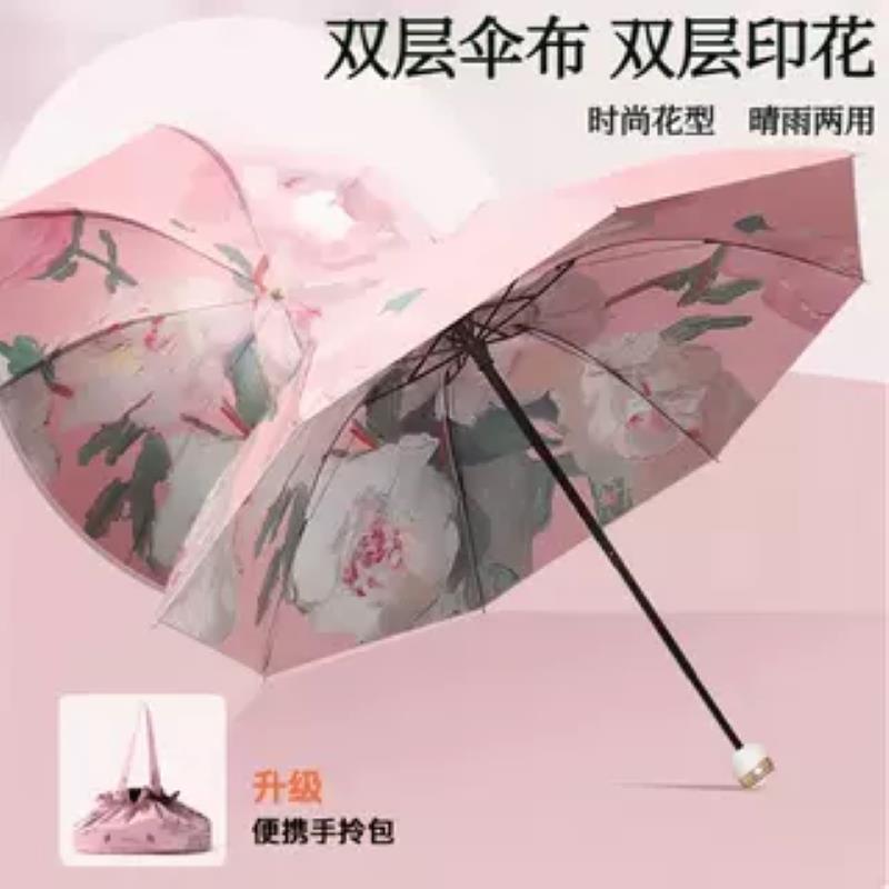 双面花扁形印花袖珍折叠五折伞手拎包黑胶迷你口袋伞遮阳伞六折伞