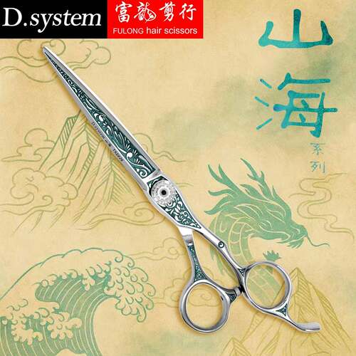D system大师山海美发剪刀TXS620理髲剪平剪牙剪综合剪无痕打薄剪