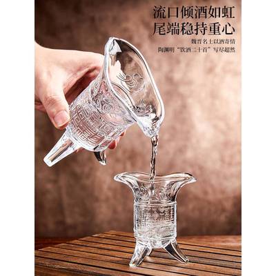 玻璃杯仿古秦始皇帝王杯侯爵杯大号复古风古代奶茶杯白酒三足杯子