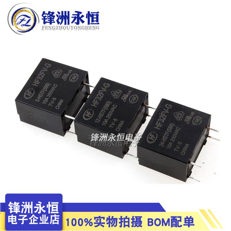 HF32FV-G-5 12 24-HSTF/HSTF(590) 一组常开4脚10A继电器DC5V 24V