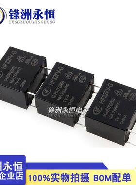 HF32FV-G-5 12 24-HSTF/HSTF(590) 一组常开4脚10A继电器DC5V 24V