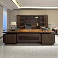 简约新中式实木办公桌董事长大班台北美黑胡桃木高级感老板桌总裁