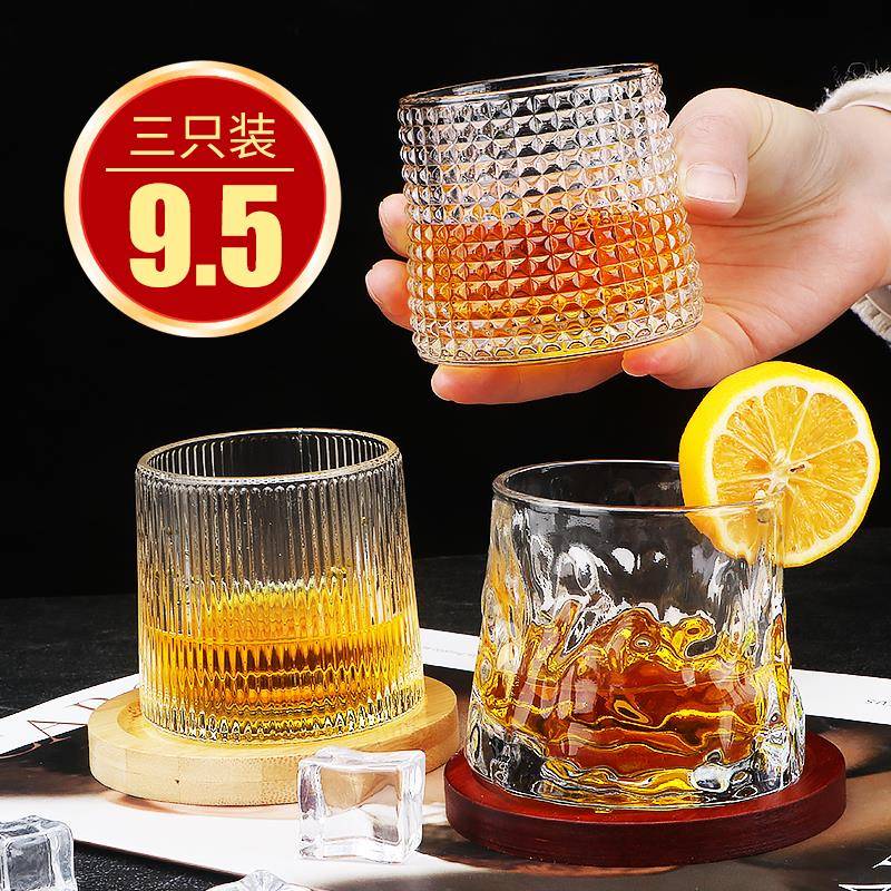 旋转威士忌玻璃鸡尾酒杯ins风北欧家用创意个性洋酒杯不倒翁杯子