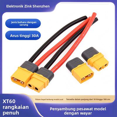 XT60H公母插头连接线60F 60M航模连接器30A大电流电源公母头充电