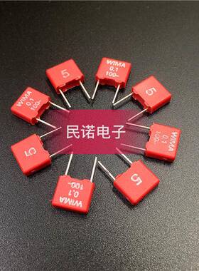 威马WIMA 101/102/104/224/105/225/335/475 100V63V 薄膜电容
