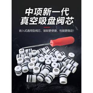 中项cnc真空吸盘阀芯逻辑阀空气流通止逆单向阀多孔自制图纸配件