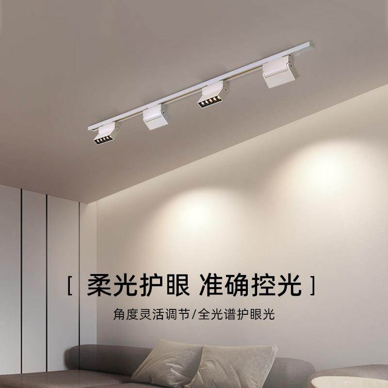 可调角度折叠格栅明装轨道灯LED射灯长条家用客厅背景防眩洗墙灯,家装灯饰光源,轨道灯,淘宝优惠券,粉丝福利购,淘宝优惠卷