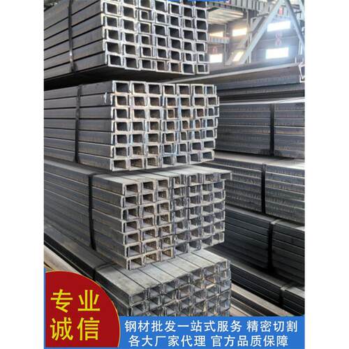 热镀锌槽钢 u型槽 国标10号槽钢 槽钢钢梁 槽钢零切 12号镀锌槽钢