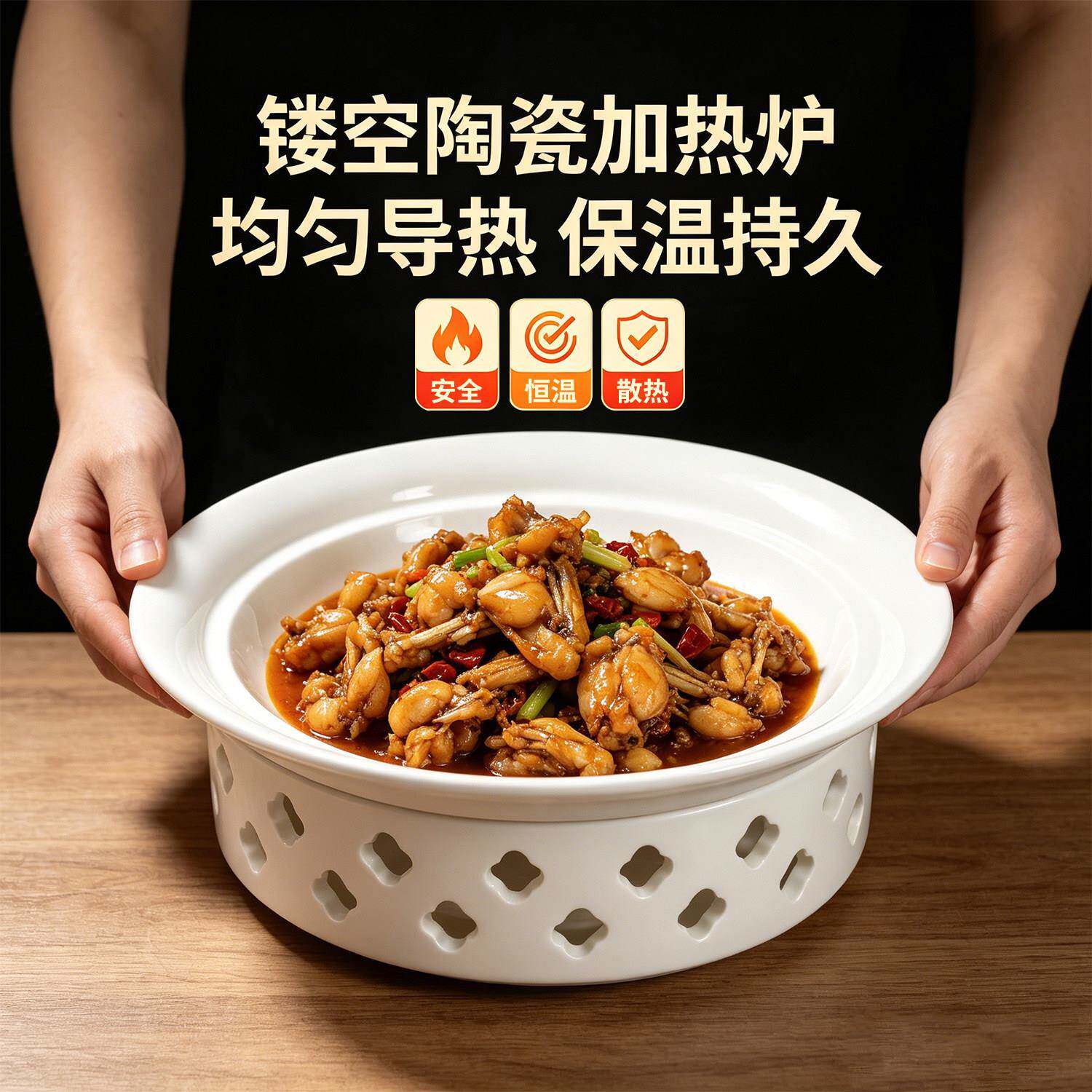 休闲农场创意加热炉餐具中厨陶瓷热菜会所明炉酒店用品加热汤盘特