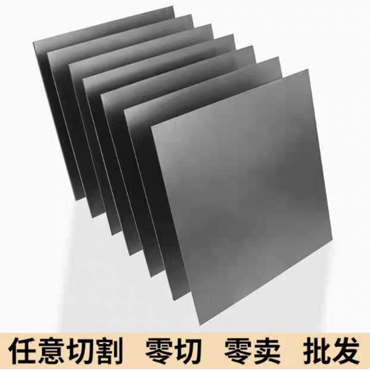 45#号钢板1 1.5 2 2.5 3 3.5 4 4.5-8mm薄板来图激光加工