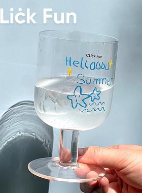 clickfun椰子树海星星高脚玻璃水杯鸡尾酒夏日饮品果汁杯海洋风