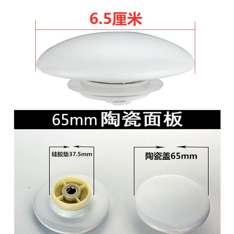 白色陶瓷弹跳盖塞头台盆洗手盆洗脸盆落水器面盆下水弹跳芯铜配件