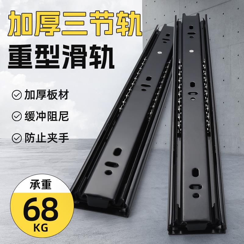 三节抽屉轨道滑轨特加厚静音不锈钢反弹阻尼缓冲滑道导轨800加长