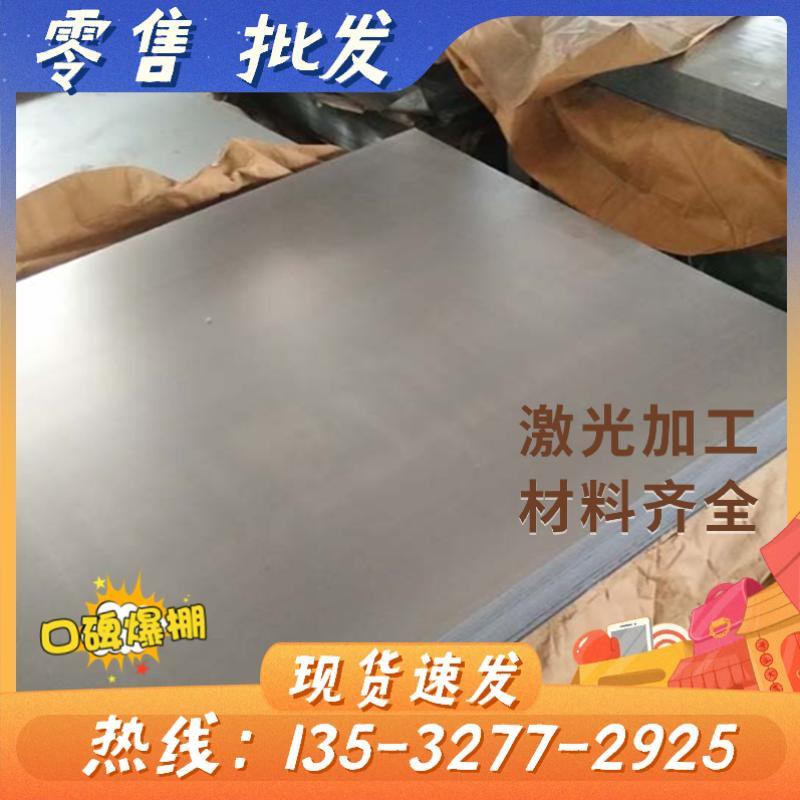 QSTE700TM QSTE420TM汽车钢板Q345 Q215 Q195 Q235冷轧板 酸洗板