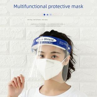 疫情防护面罩帽防飞沫飞溅隔离病毒病菌面屏防控油烟透明全脸头罩