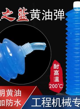 天之蓝耐高温毛毛虫黄油弹挖机推土机工程机械通用防水透明锂基脂