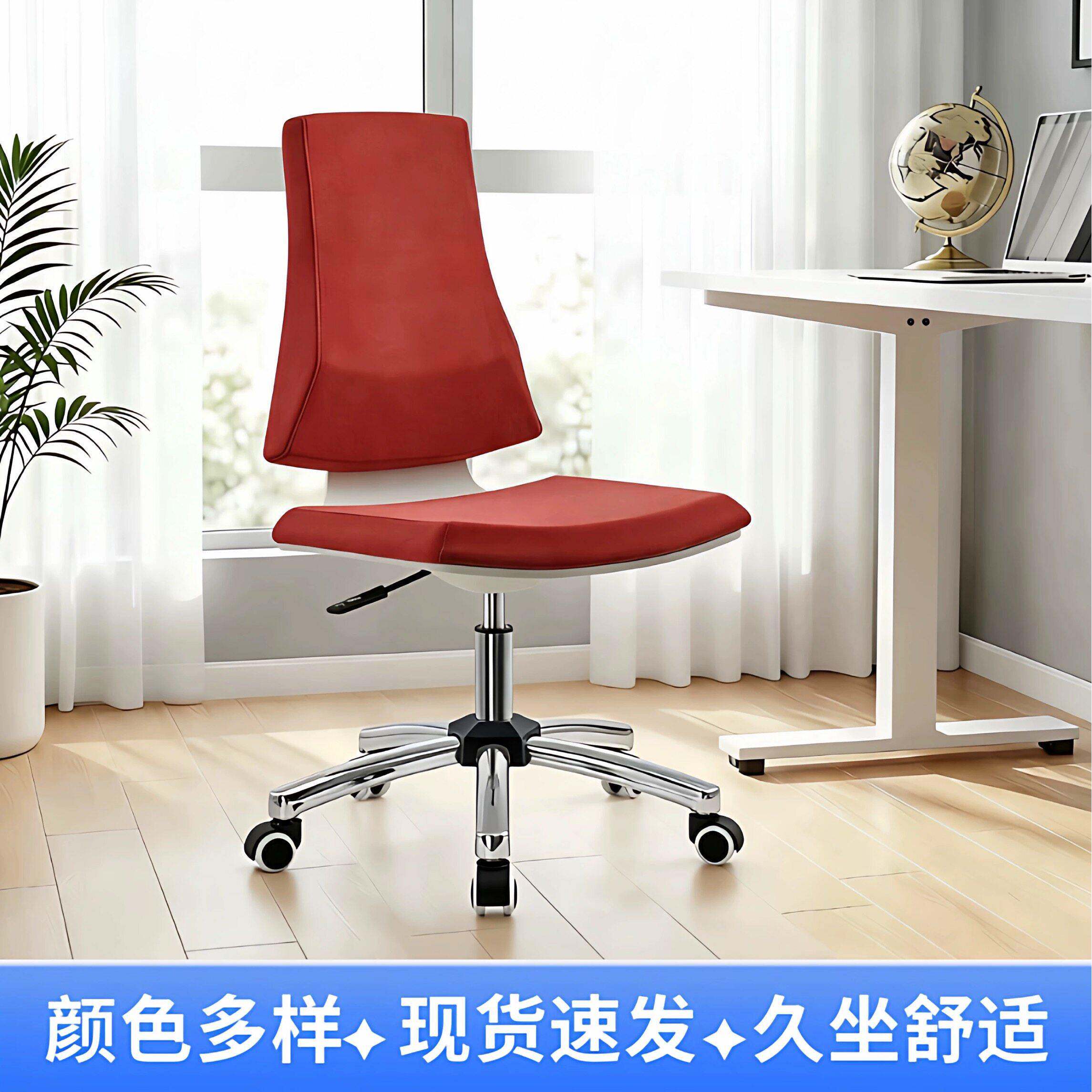 办公椅无扶手电筒脑椅家用办公室职员椅简约员工椅学生升降椅